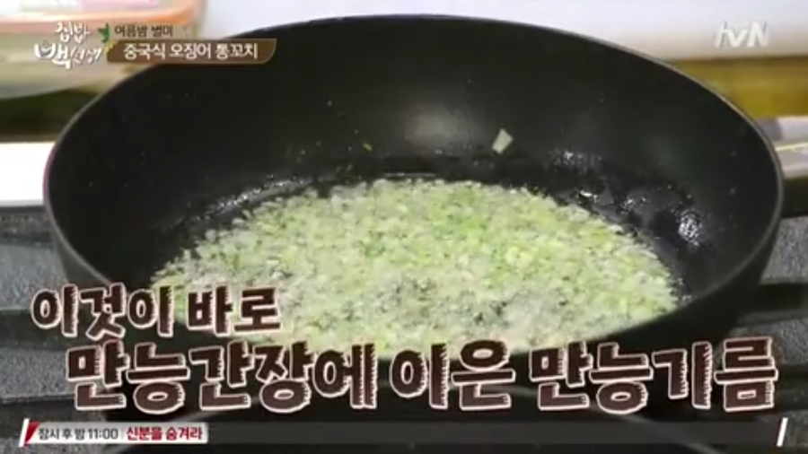 꼬치선생 이미지