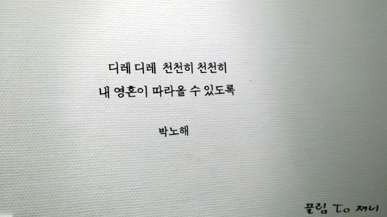 디레디레 이미지