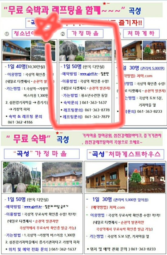 구름다리가든 이미지