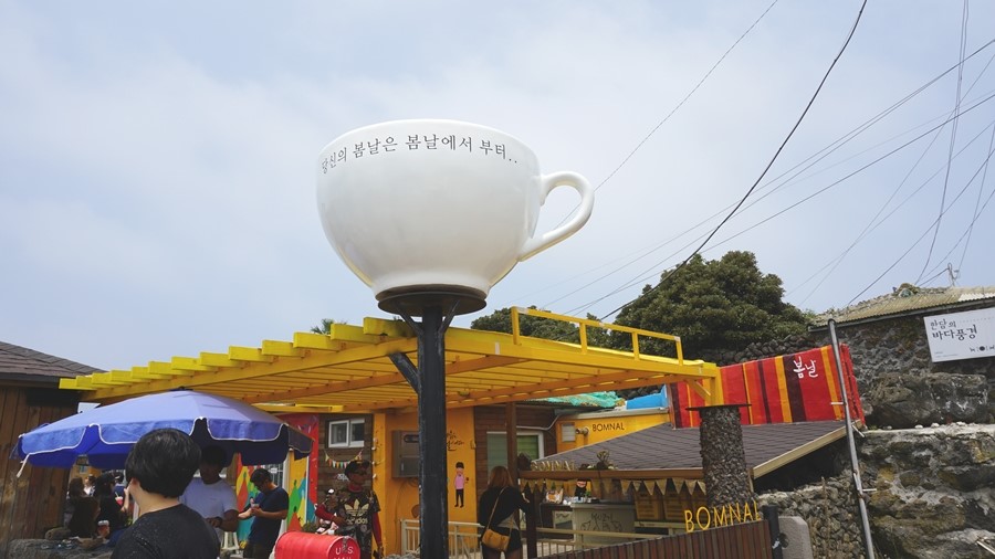 봄날분식카페 이미지