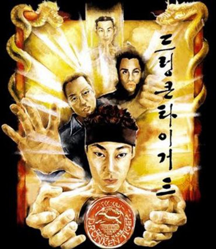 타이거네비게이션 이미지