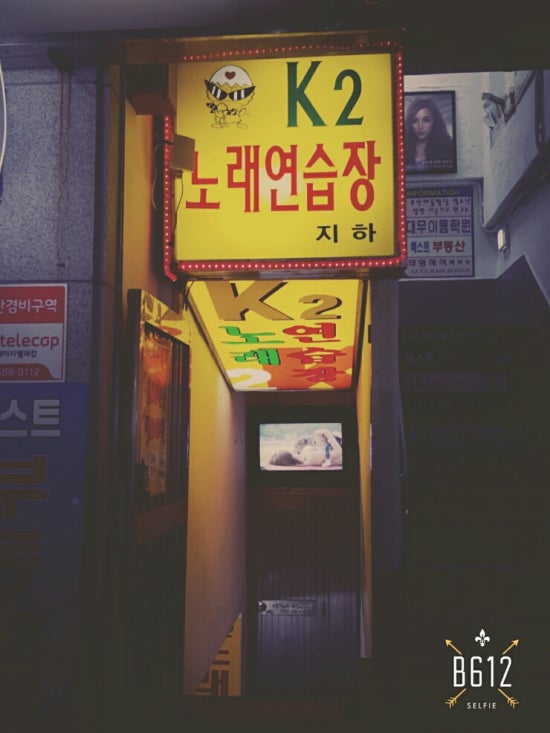 K2노래연습장 이미지