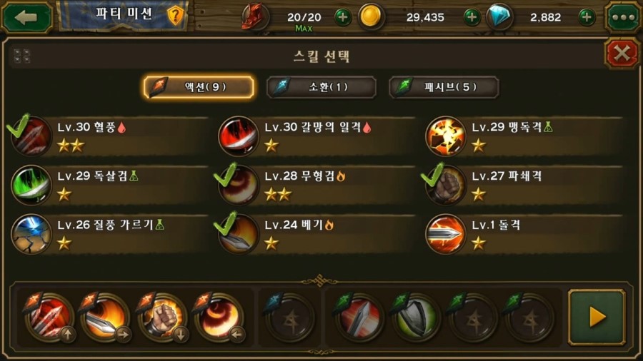 엔젤모바일 이미지