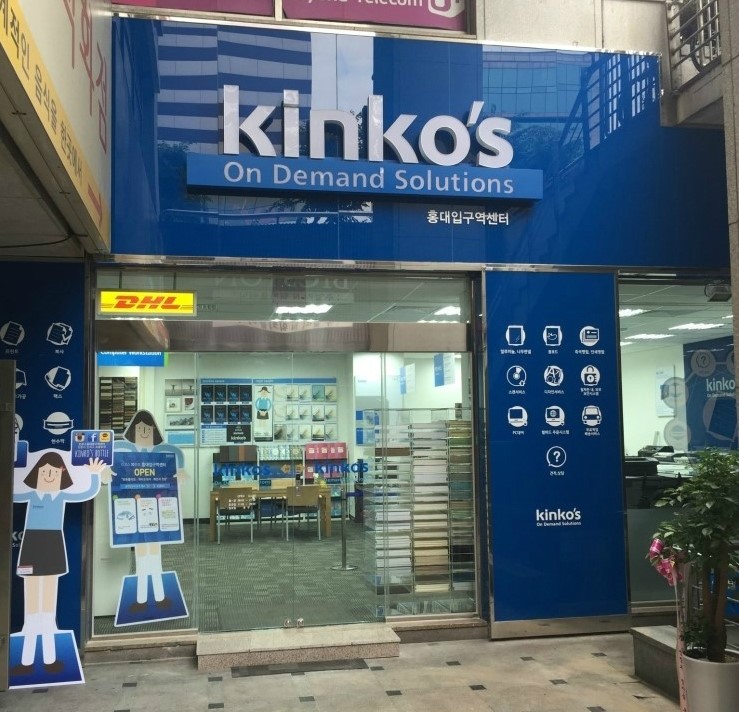 케이에프씨 홍익대매장 이미지