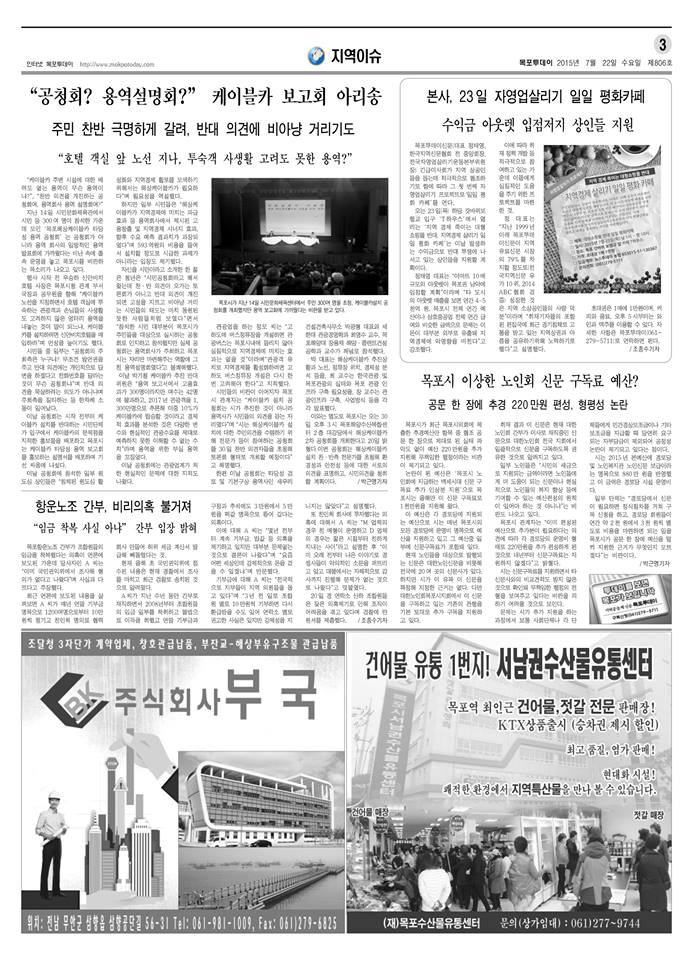 투데이슈퍼 이미지