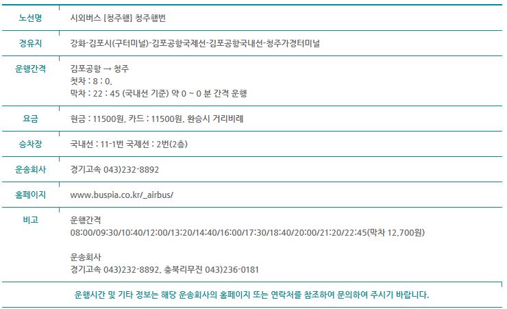 협신사 이미지