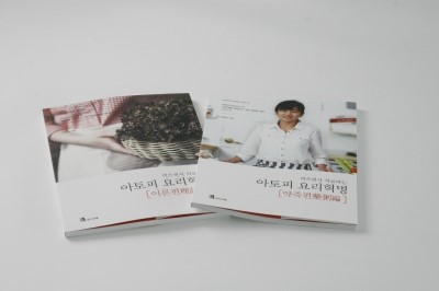 천수밥상 이미지