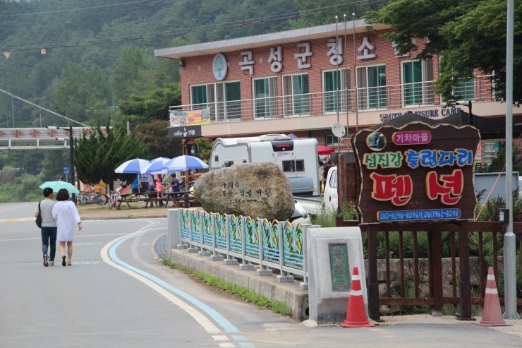 곡성군청소년야영장 이미지
