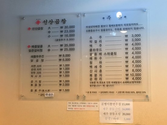 선산닭곰탕 이미지