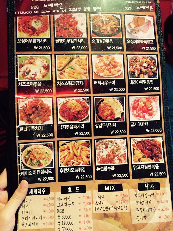 비뮤직타운 이미지