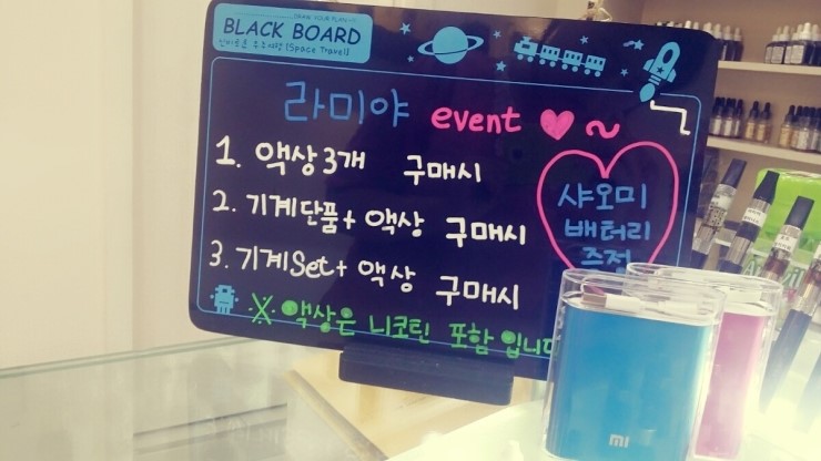 라미야전자담배 이미지