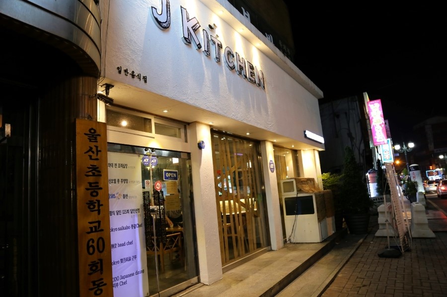 윗제이 이미지