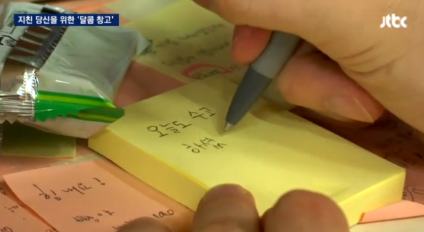 달콤창고 이미지