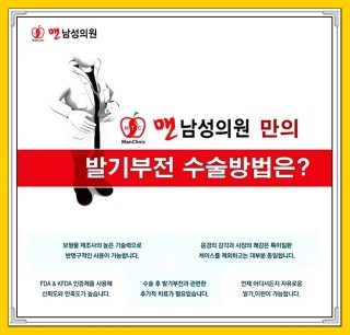 태평비뇨기과 이미지