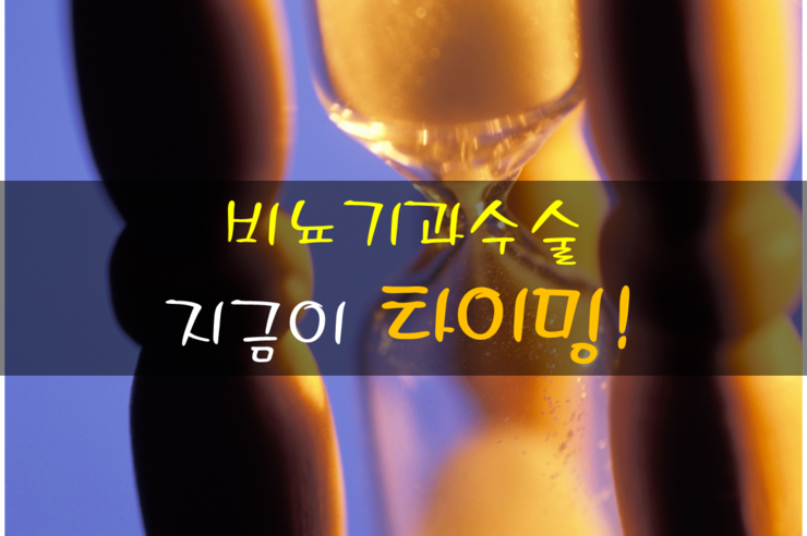 길맨비뇨기과의원 이미지