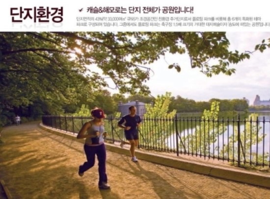 송도해모로마트 이미지