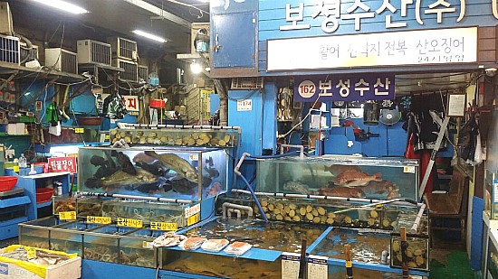 보성회수산 이미지