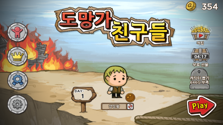 에오세 이미지