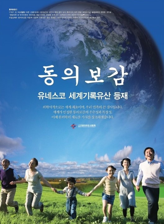 솔한의원 이미지