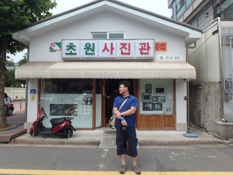 초원사진관 이미지