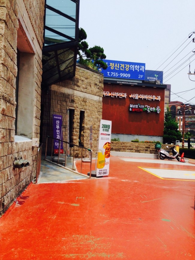 가야자모병원 이미지