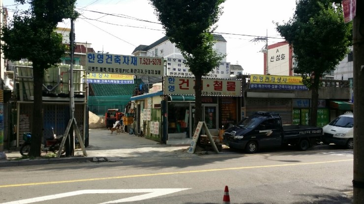 한영종합상사 이미지