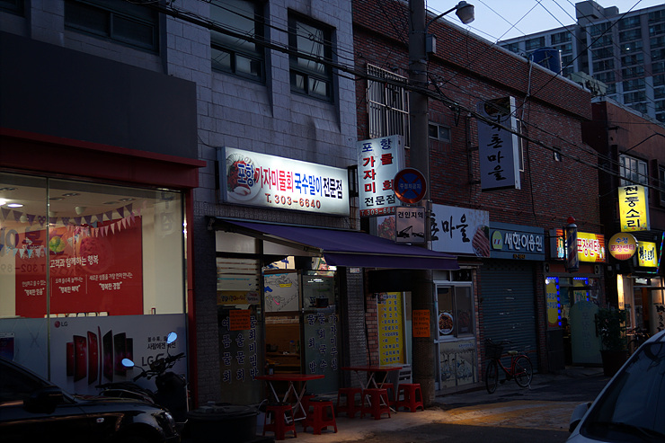 포항가자미 이미지