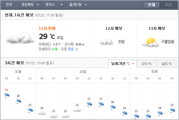 불독냉면 이미지