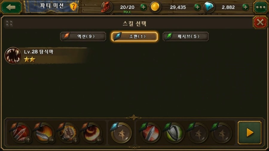 엔젤모바일 이미지
