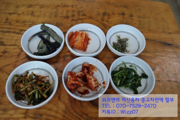 유리네식당 이미지