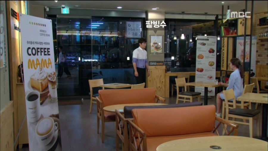 숨은커피찾기 이미지