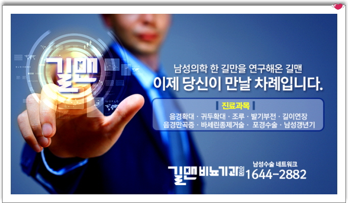서비뇨기과의원 이미지