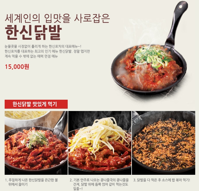 성분포차 이미지