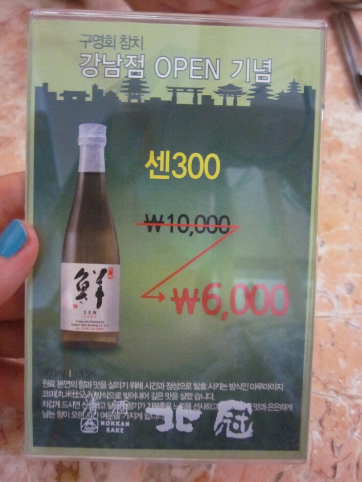 구영회참치&초밥 이미지