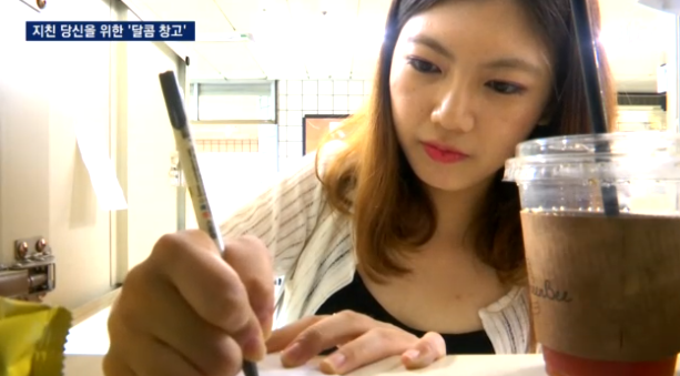 달콤창고 이미지