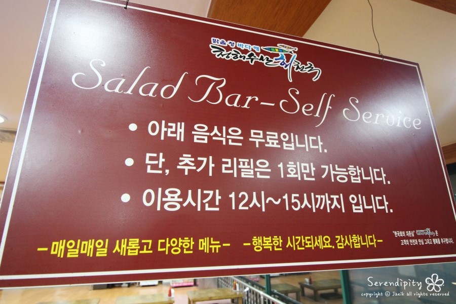 청해수산 이미지