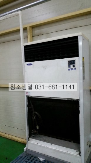 센추리냉열 이미지