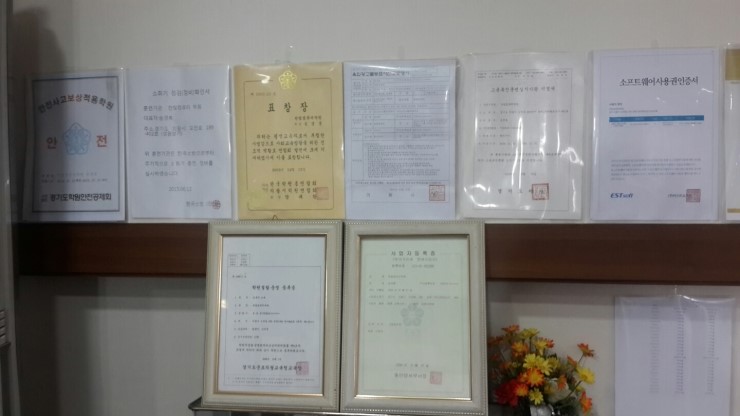 한빛컴퓨터학원 이미지