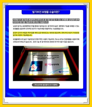 태평비뇨기과 이미지