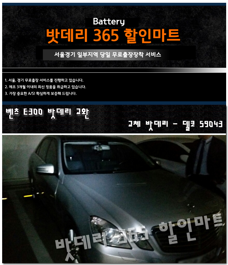 (주)365할인마트 이미지