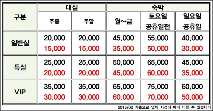 샘모텔 이미지