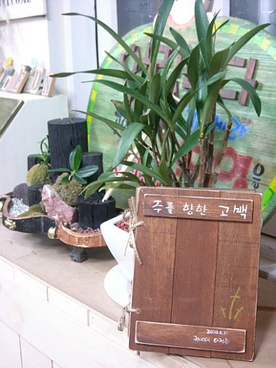 글나래 이미지