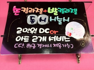 바닐라 네일 이미지