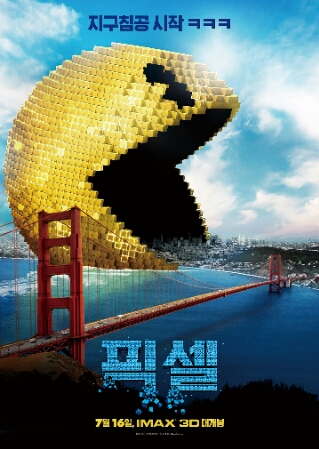 픽셀 이미지