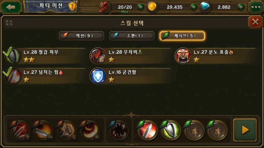 엔젤모바일 이미지