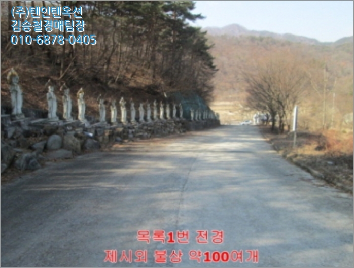 거산주유소 이미지