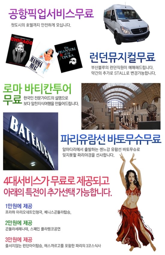 (주)큐브여행사 이미지