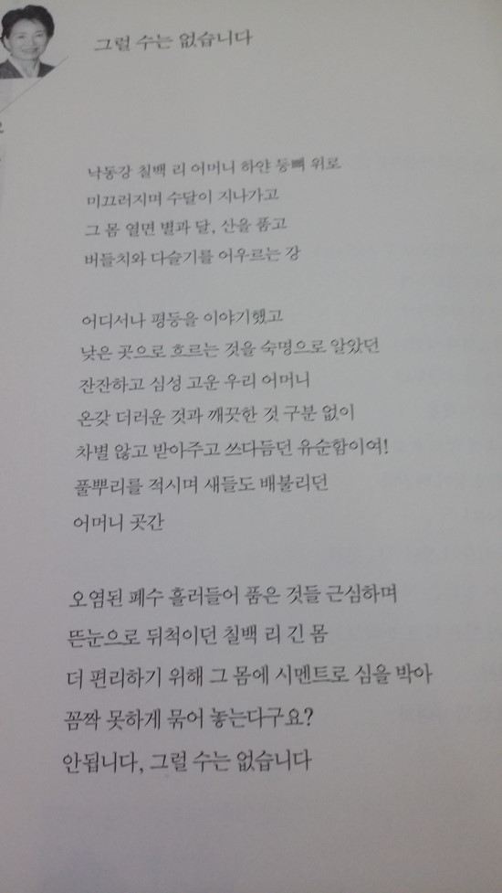 낙동강칠백리 이미지