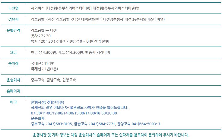 협신사 이미지