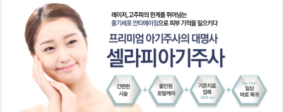 쉬즈미의원 이미지